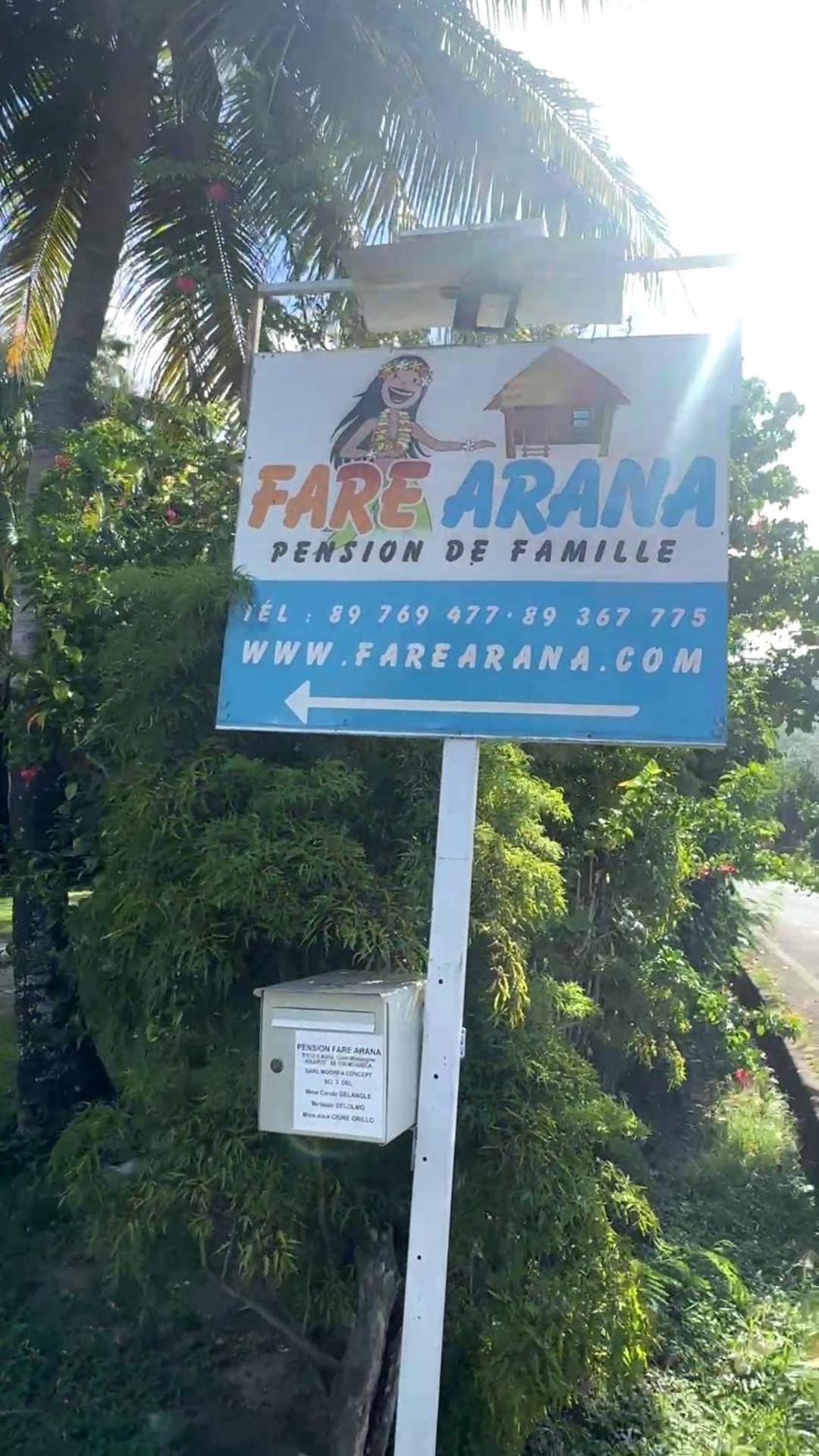 Fare Arana Moorea Guesthouse Atiha エクステリア 写真